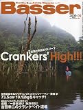 Basser (バサー) 2009年 09月号 [雑誌]の画像