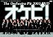 オケピ! The Orchestra Pit 2003 (PARCO劇場DVD)