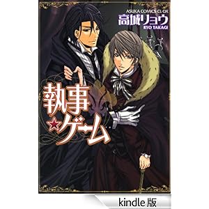 �������Q�[�� �������R�~�b�N�XCL-DX