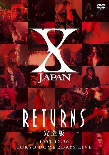X JAPAN RETURNS 完全版 1993.12.30 [DVD]