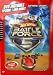 Hot Wheels - Battle Force 5 - EXCLUSIVE 2-Pack Vehicle Set with DVD - DVD includes Episode 1 and more!_s-2