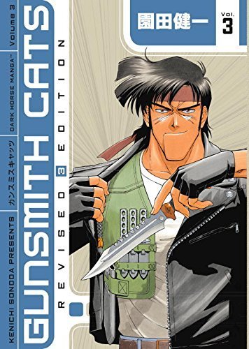 Gunsmith Cats Revised Edition Volume 3 (Gunsmith Cats (Dark Horse)) (v. 3) by Kenichi Sonoda (2007-09-18)