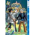 Rave Master Volume 29 (Rave Master (Graphic Novels))
