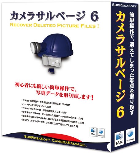 Cover image : カメラサルベージ 6