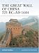 The Great Wall of China 221 BC-1644 AD (Fortress) by Stephen Turnbull ISBN 1846030048