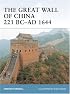The Great Wall of China 221 BC-1644 AD (Fortress)