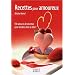 Livres de cuisine
