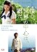 僕の、世界の中心は、君だ。 [DVD]