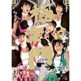 サマーダイブ2011 極楽門からこんにちは [DVD]