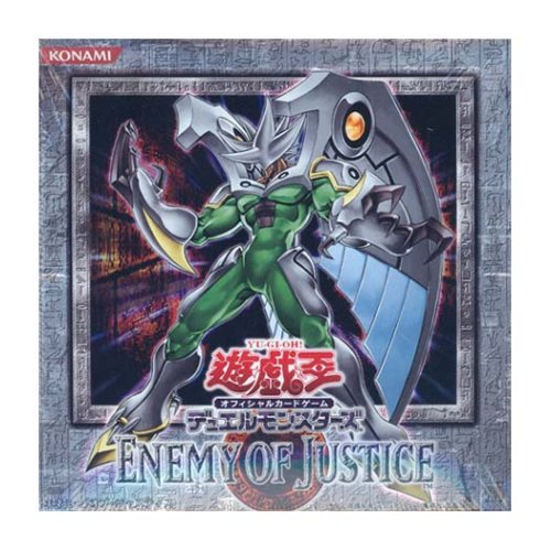 Cover image : 遊戯王 デュエルモンスターズ ENEMY OF JUSTICE BOX