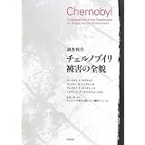 商品の詳細
