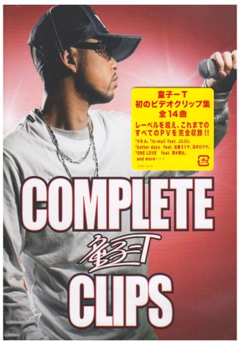 COMPLETE CLIPS [DVD]