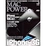 MACPOWER 2008 Vol.3 (�A�X�L�[���b�N)