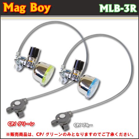 LEDブロックダイナモ　　マグボーイ2　グリーン　手動レバー付き