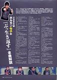 DVD����ǥ��������å��ޥ�����No.21(DVD�դ�)