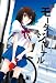 別冊モータージャーナルVol.1