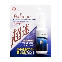 ポレノン