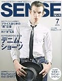 SENSE (センス) 2009年 07月号 [雑誌]