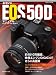 キヤノンEOS50Dマニュアル―約1510万画素、映像エンジンD-G-C4でさらに高画質 (日本カメラMOOK)