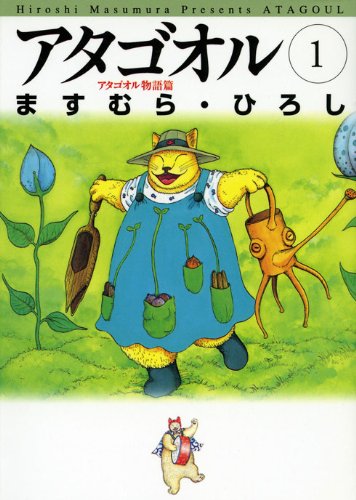 ���������롡01��-����������ʪ����-