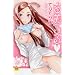 な美(ちゅ)らる (メガストアコミックスシリーズ No. 177)