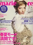 marie claire (マリ・クレール) 2008年 04月号 [雑誌]の画像