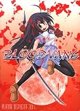 BLOODVANE