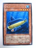 サブマリンロイド POWER OF THE DUELIST レア