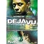 �f�W���� [DVD] <b>DVD</b> ~ �f���[���E���V���g��
