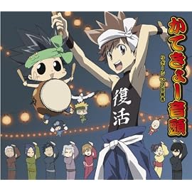 家庭教師ヒットマンREBORN!キャラデュエットSg企画第3弾(沢田綱吉&リボーン)