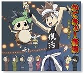 �ƒ닳�t�q�b�g�}��REBORN�I�L�����f���G�b�gSg����3�e(��c�j�g�����{�[��)�̃C���[�W���g�傷��