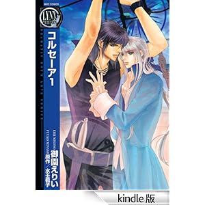 �R���Z�[�A �P �o�[�Y�R�~�b�N�X�@�����N�X�R���N�V����