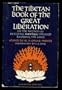 The Tibetan book of the great liberation;: Or, The method of realizing Nirvana through knowing the mind; preceded by an epitome of Padma-Sambhava's biography (Galaxy Books)
