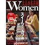 ��l�̖��É�Women (HANKYU MOOK)