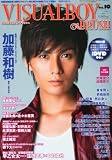 Image of VISUAL BOY BRUSH (ビジュアルボーイ・ブラッシュ) Vol.10 2010年 11月号 [雑誌]
