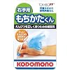 もちかたくん S(Step2) 右手 ND-120KES