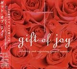 Gift of Joy: Gospel Healing, Vol. 1