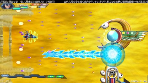Cover image : オトメディウス ゴージャス！