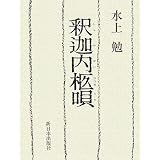 商品の詳細