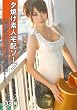 夕焼け素人宅配ソープ 03 [DVD]