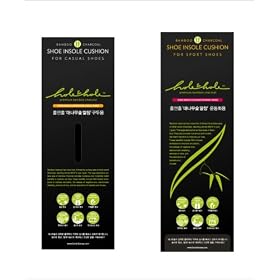 Activated Bamboo Carbon Insole for Sports Activity Shoes. Control Odor, Moisture, Keep Shoes Fresh.