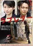 ��֥쥿��������  [��󥿥����] [DVD]