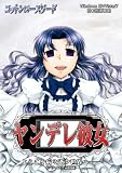 ヤンデレ彼女　ようこそ病ミ逝ク世界へ―― ヤンデレ