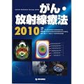 ����E���ː��Ö@ 2010