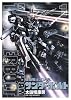 機動戦士ガンダム サンダーボルト 1 (ビッグ コミックス〔スペシャル〕) 機動戦士ガンダム サンダーボルト 1 (ビッグ コミックス〔スペシャル〕)