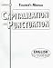 Capitalization and Punctuation (English in Context)