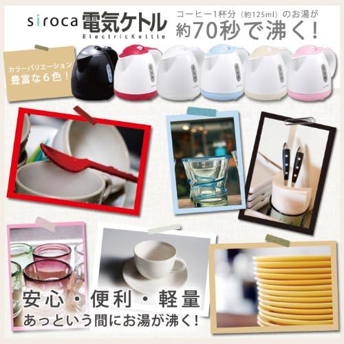 siroca Cup boiled in approximately 70 seconds electric kettle black 0.8 L SEK-081BK