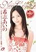 New Comer 希志あいの