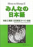 Minna no Nihongo II Spanish Traduccion y Notas Gramaticales