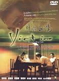 The Victim (Ringo Lam)
